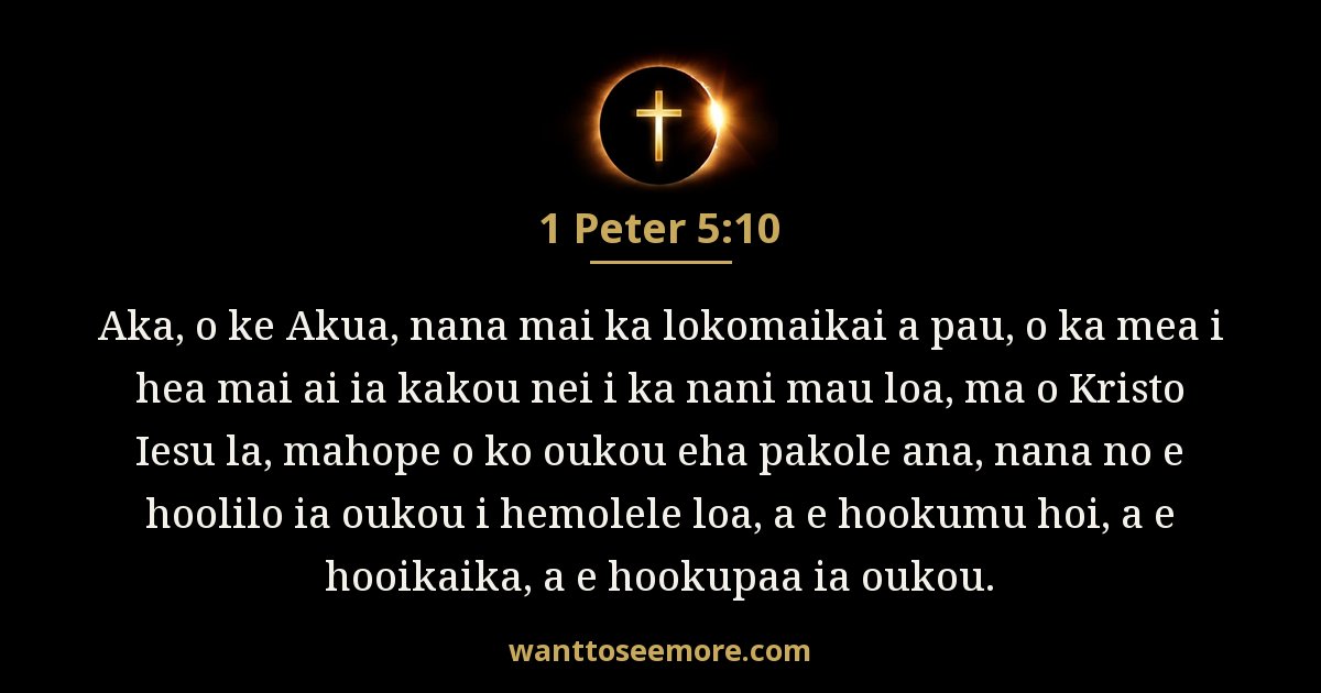 1PE 5:10