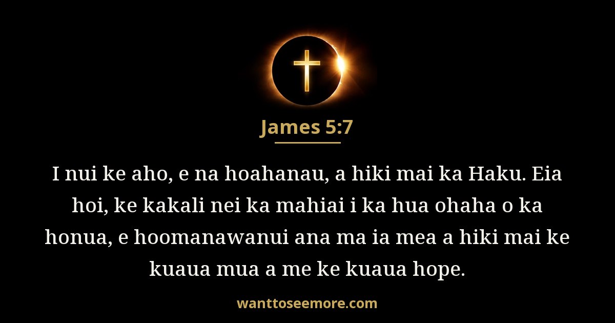James 5:7