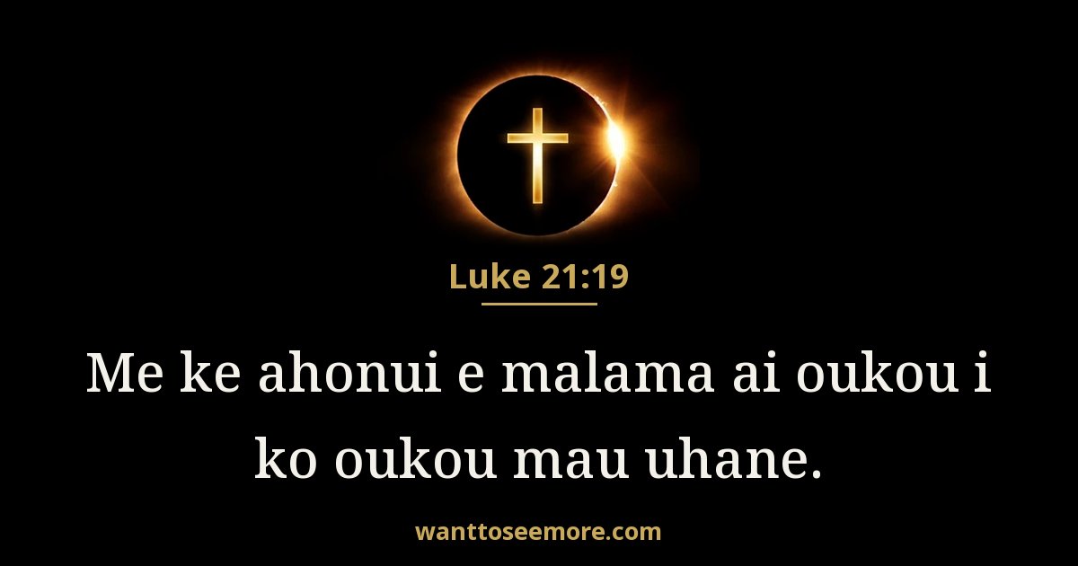 Luke 21:19