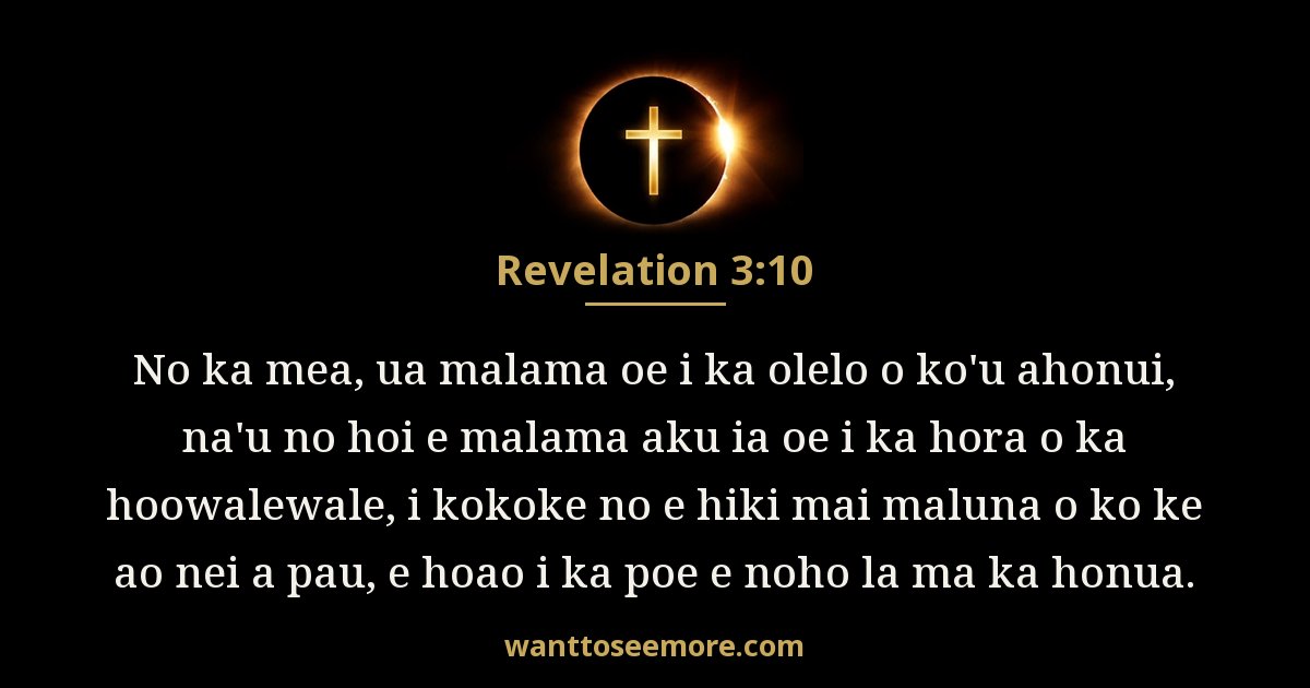 REV 3:10