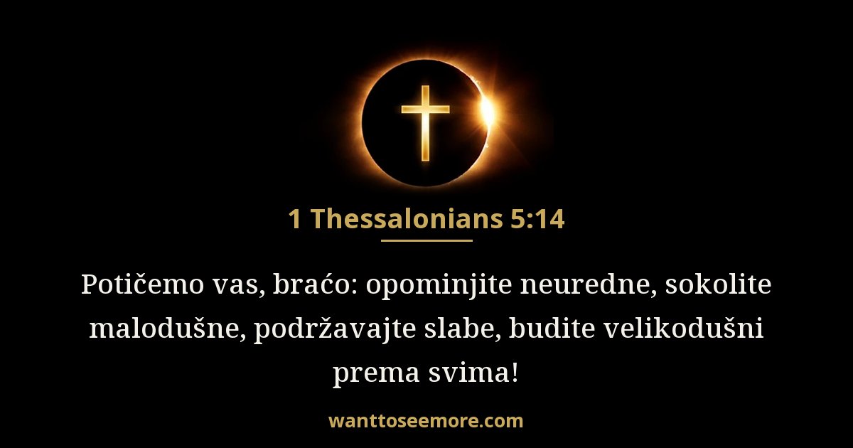 1. Solunjanima 5:14