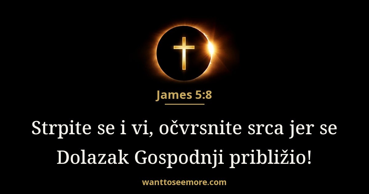 James 5:8