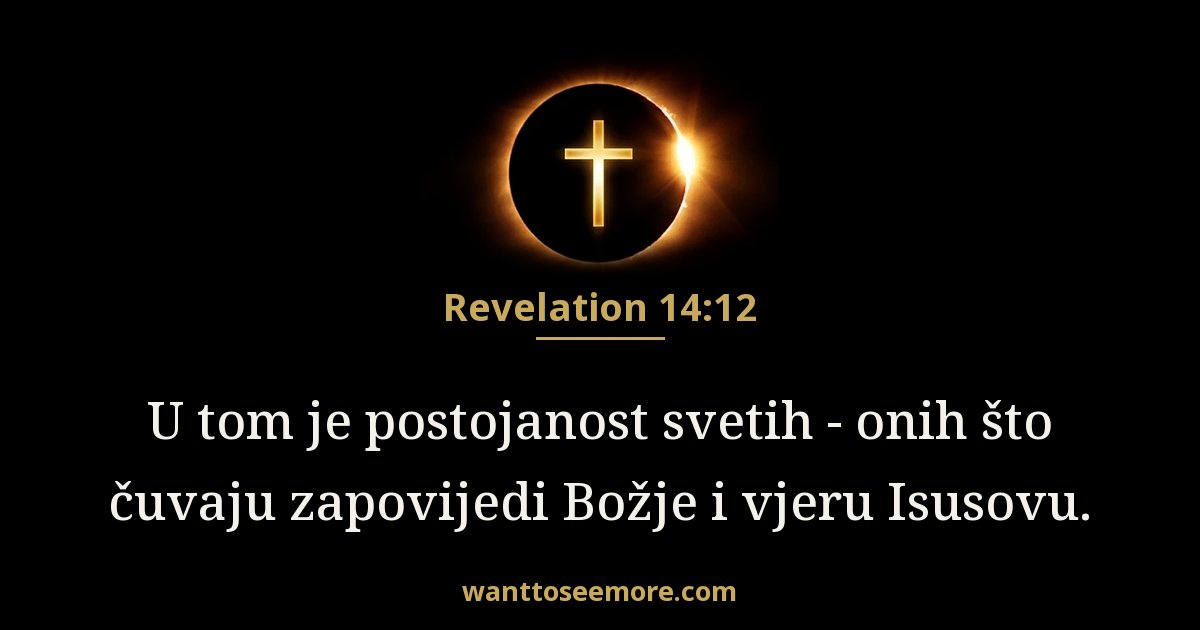 Revelation 14:12