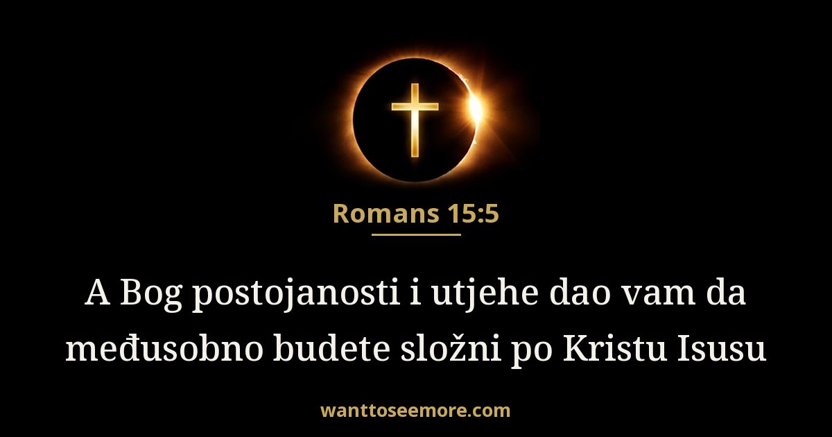 Romans 15:5