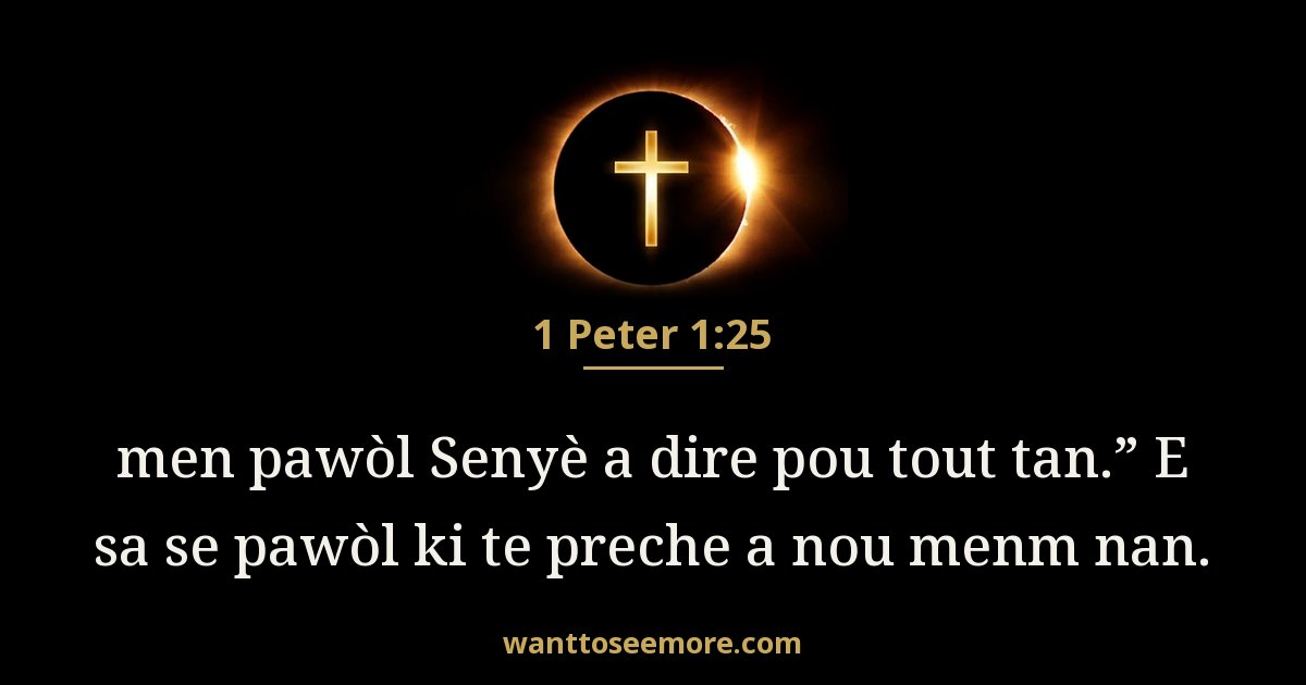 1PE 1:25