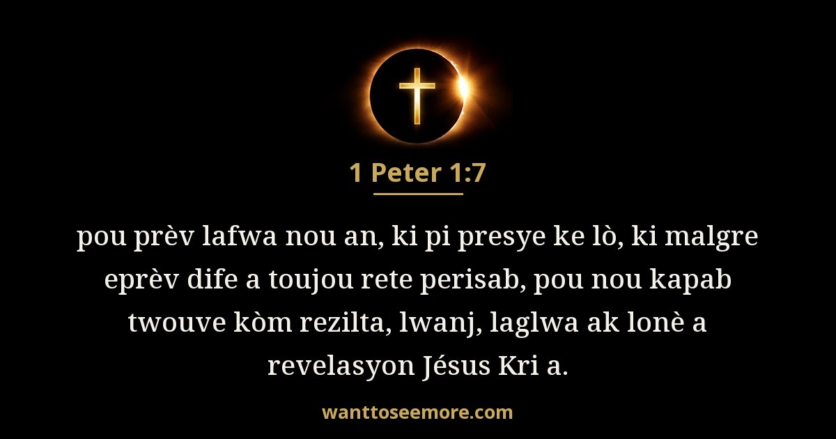 1 Peter 1:7