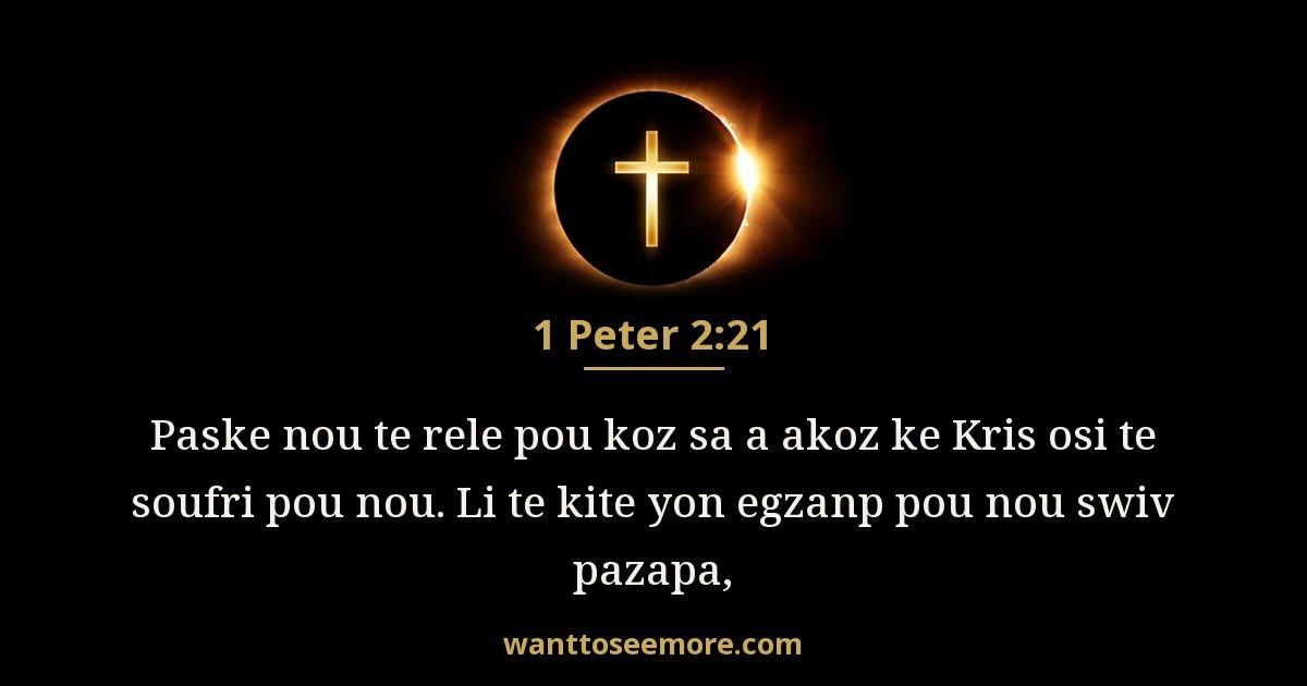 1 Peter 2:21