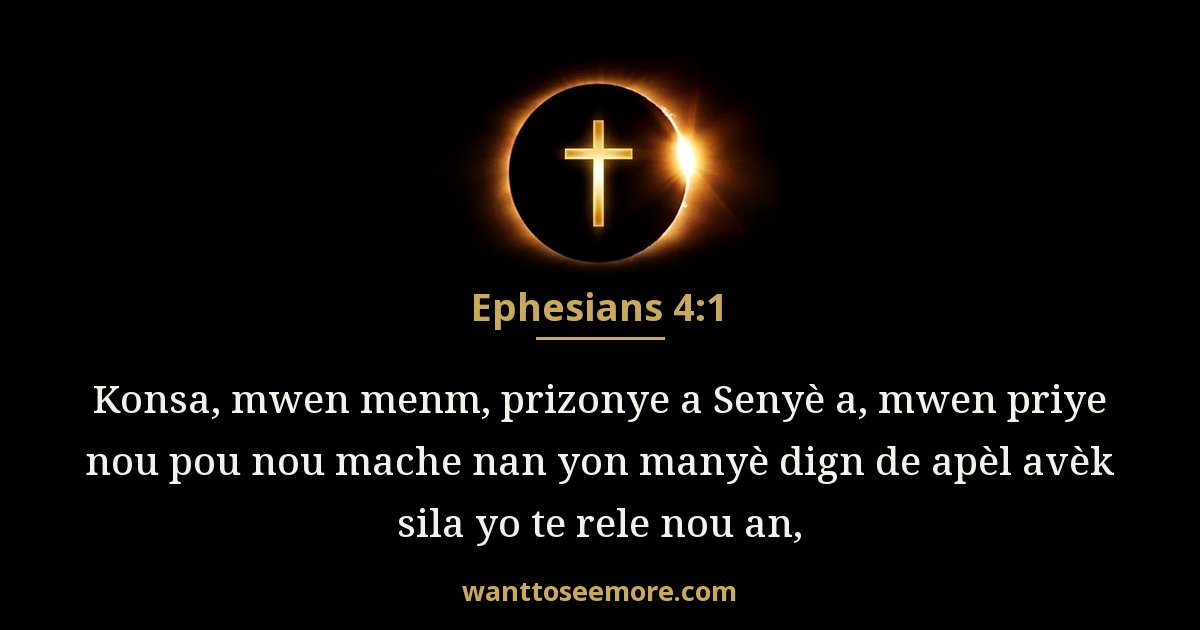 EPH 4:1