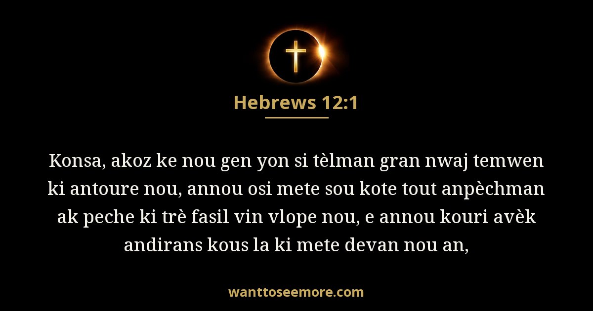 HEB 12:1
