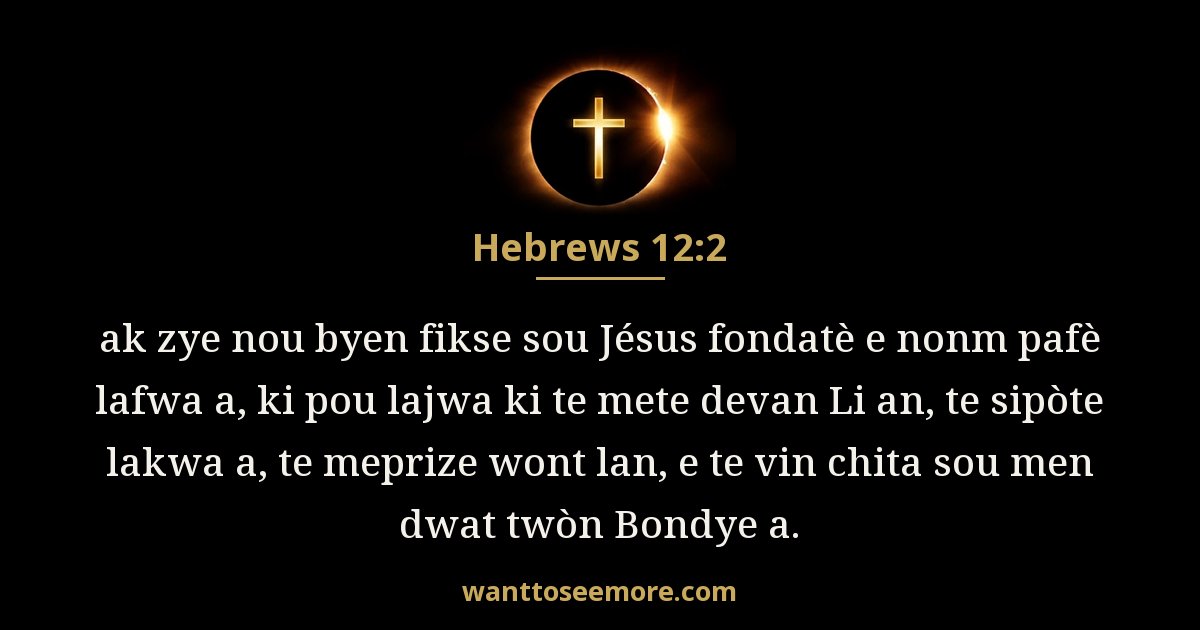 Hebrews 12:2