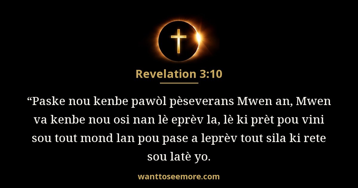 Revelation 3:10