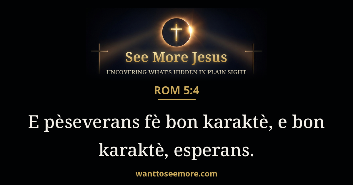 Romans 5:4