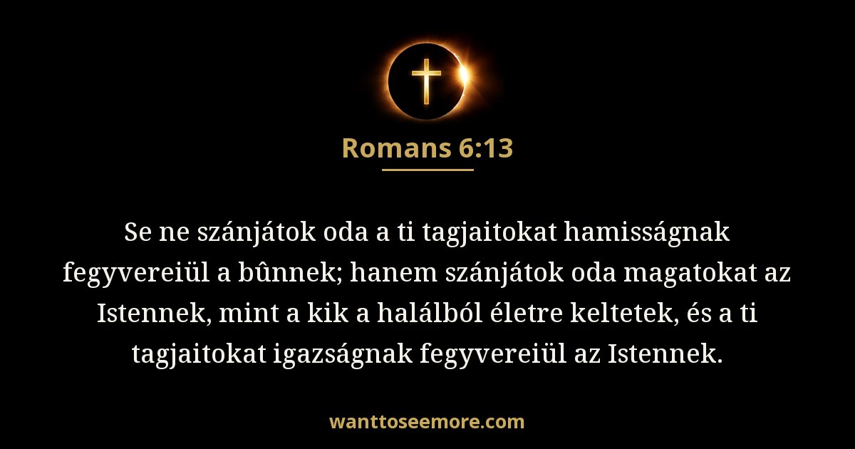 Romans 6:13
