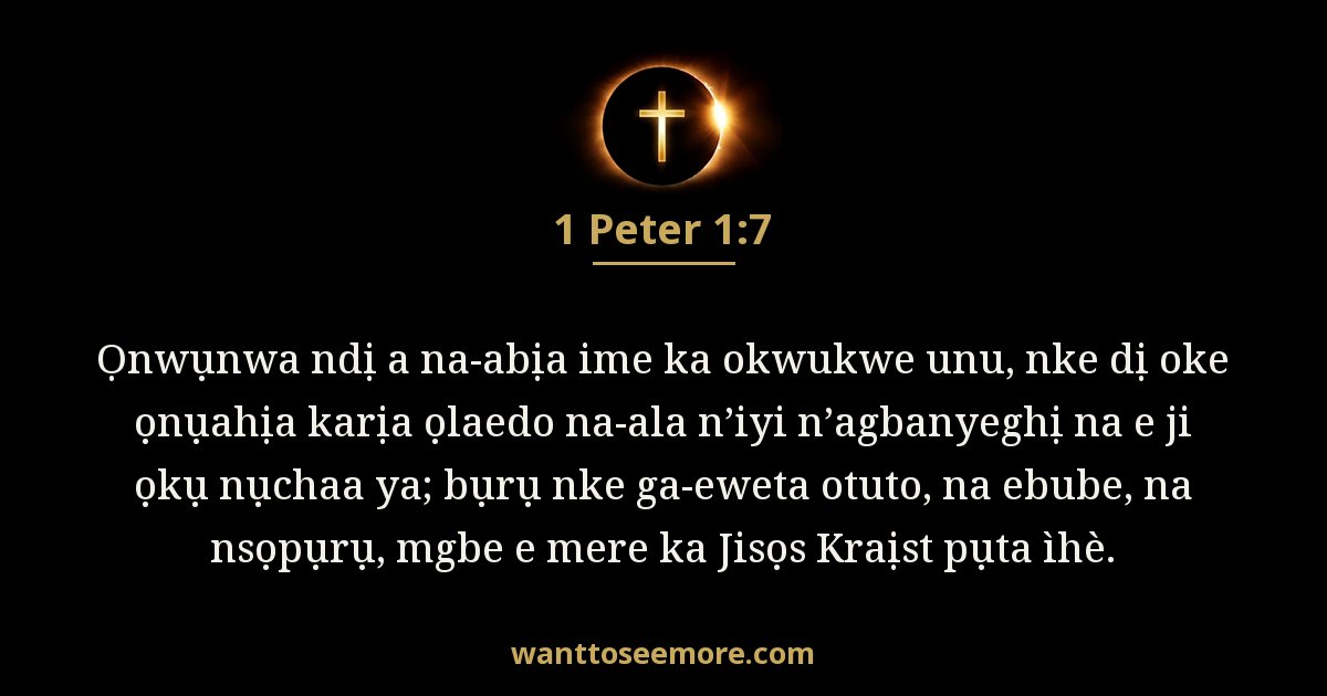 1 Peter 1:7