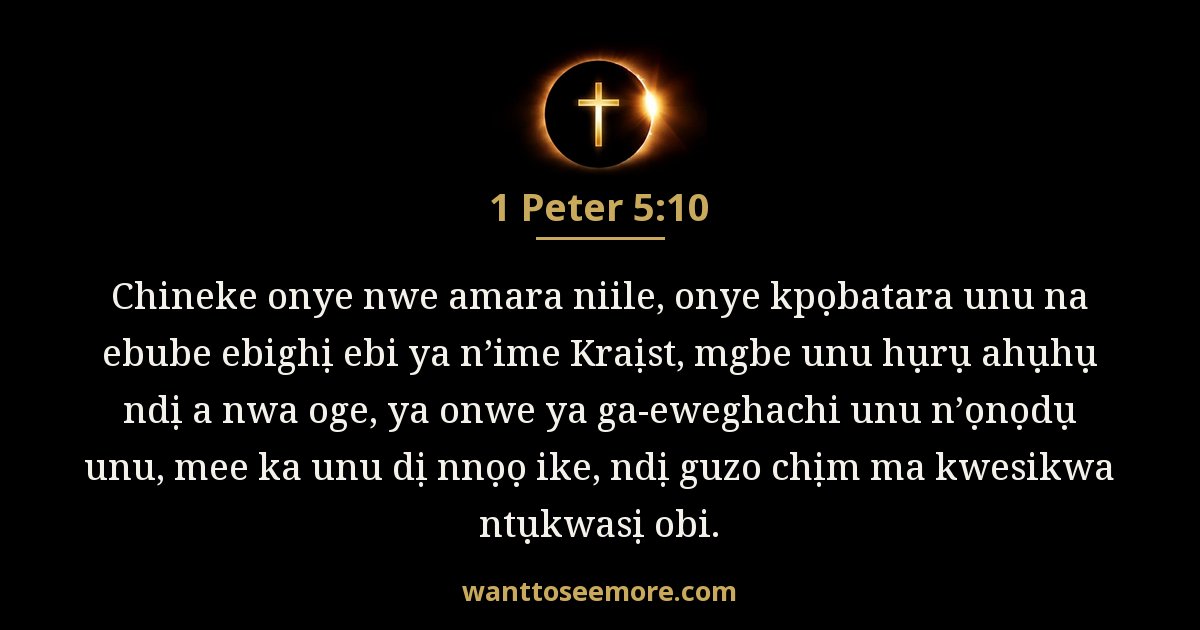 1 Peter 5:10