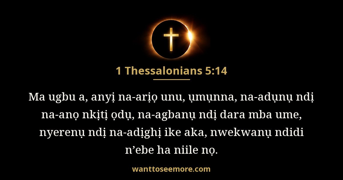 1 Thessalonians 5:14