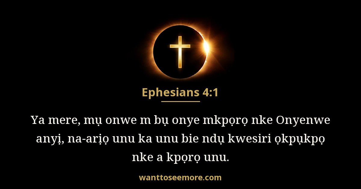 Ephesians 4:1