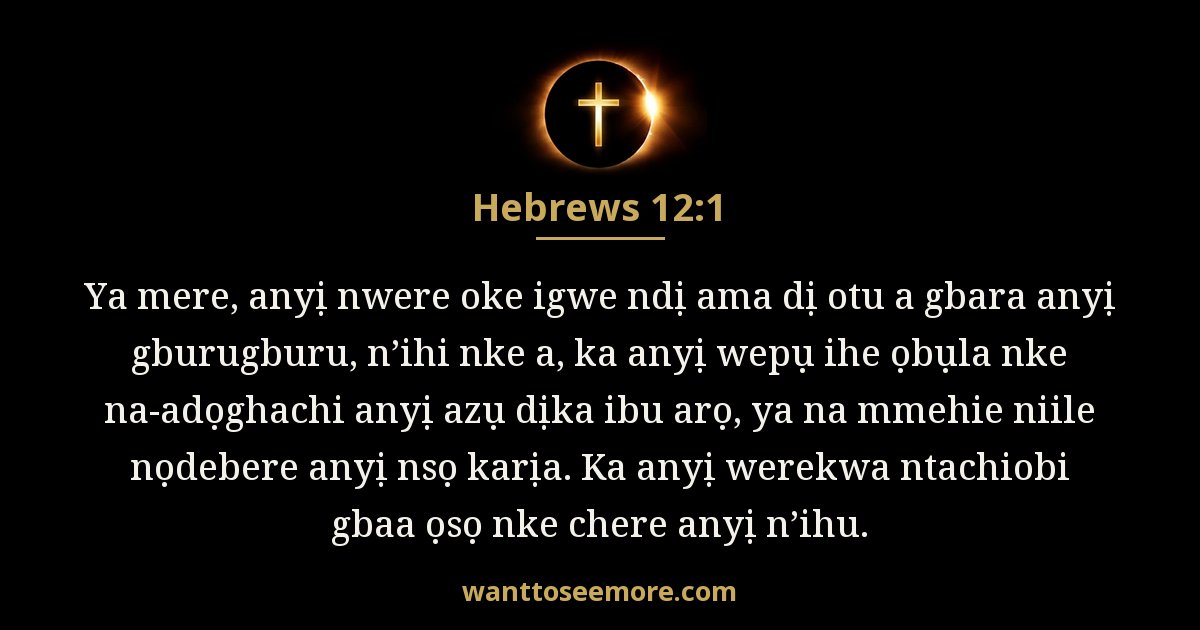 Hebrews 12:1