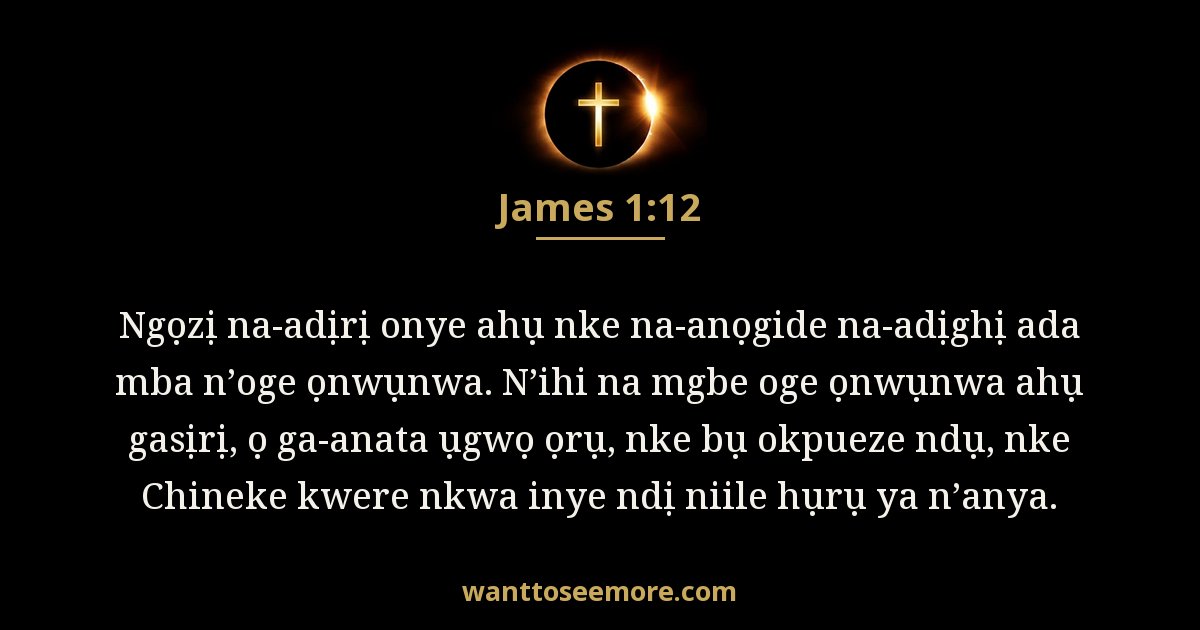 James 1:12