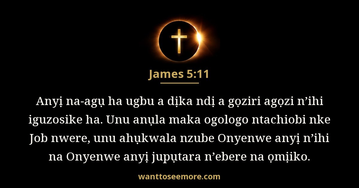 James 5:11