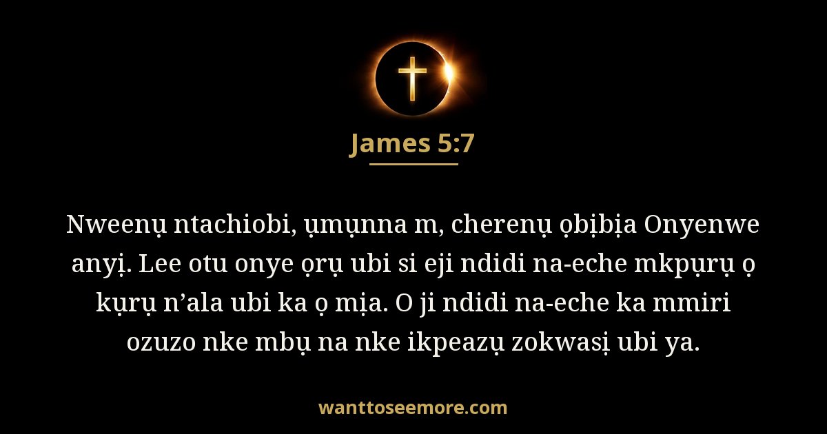 James 5:7