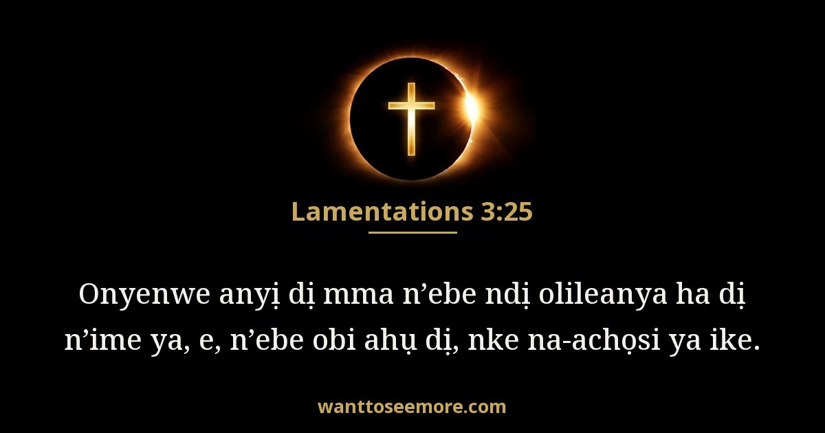 Lamentations 3:25
