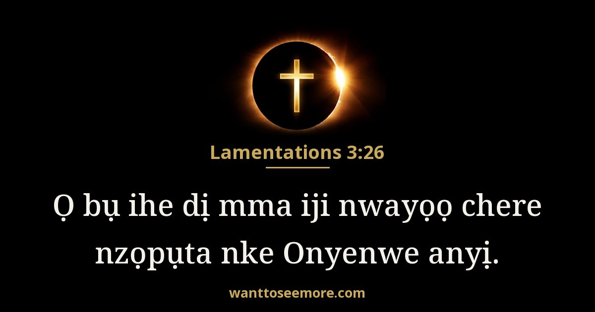 Lamentations 3:26