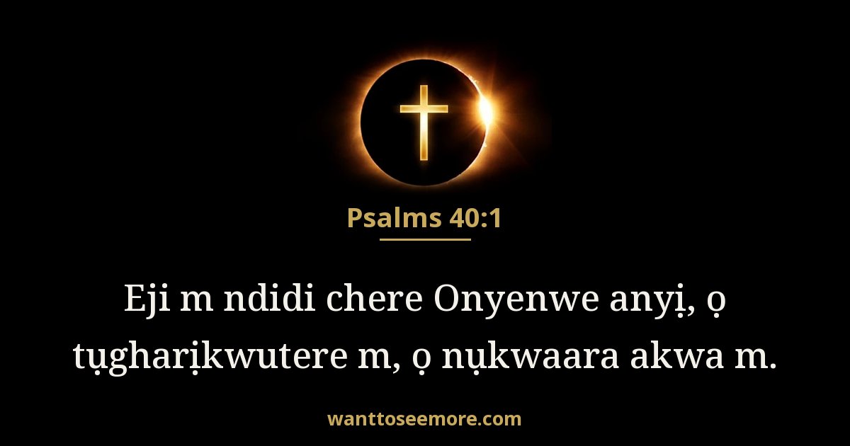 Psalms 40:1