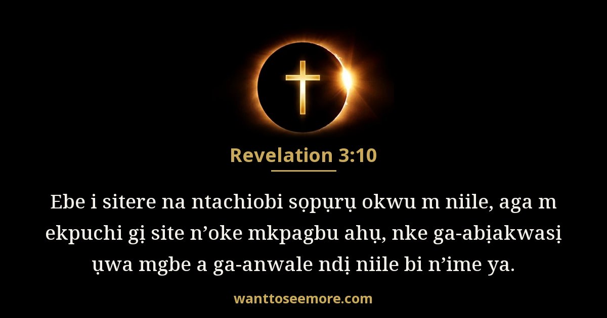 Revelation 3:10