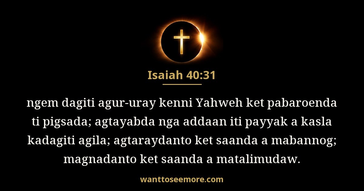 Isaiah 40:31