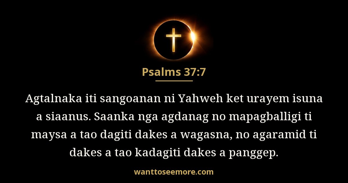 Psalms 37:7