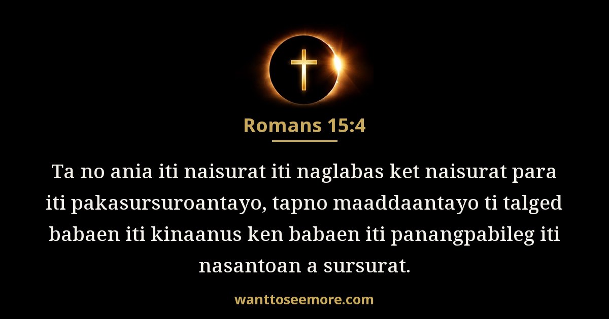 Romans 15:4