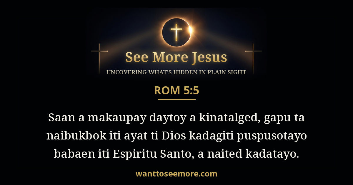 Romans 5:5