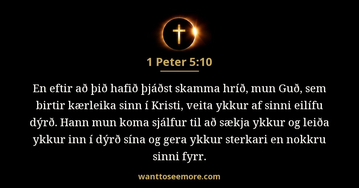 1 Peter 5:10