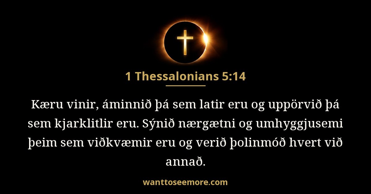 1 Thessalonians 5:14