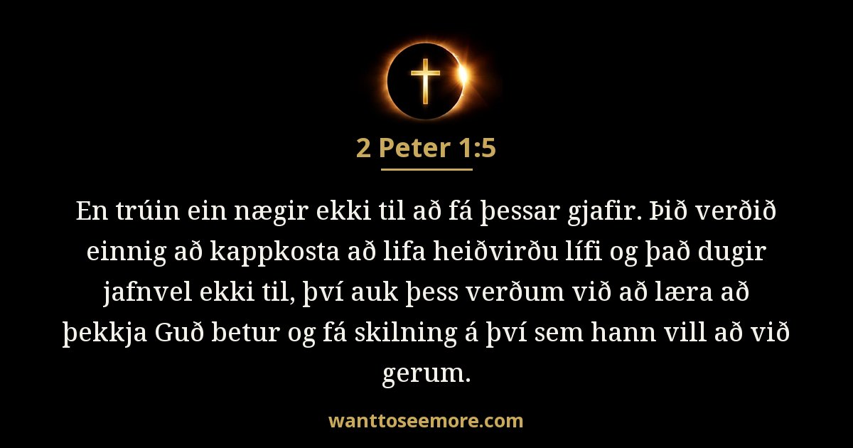 2 Peter 1:5