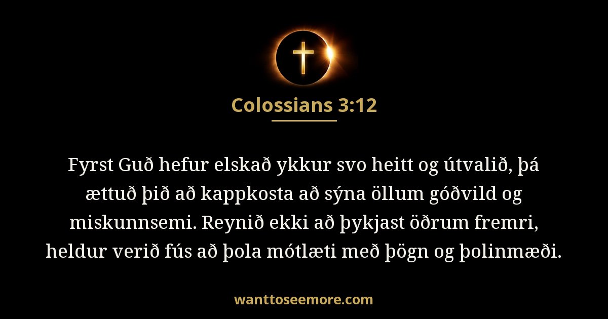Colossians 3:12