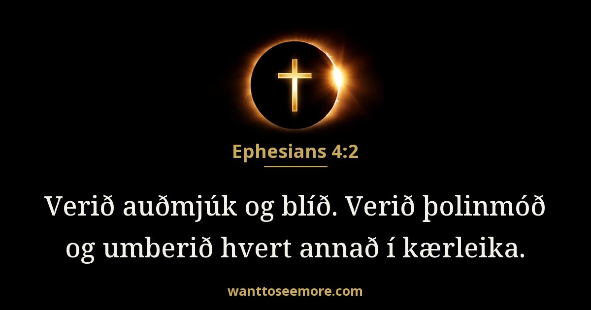 Ephesians 4:2