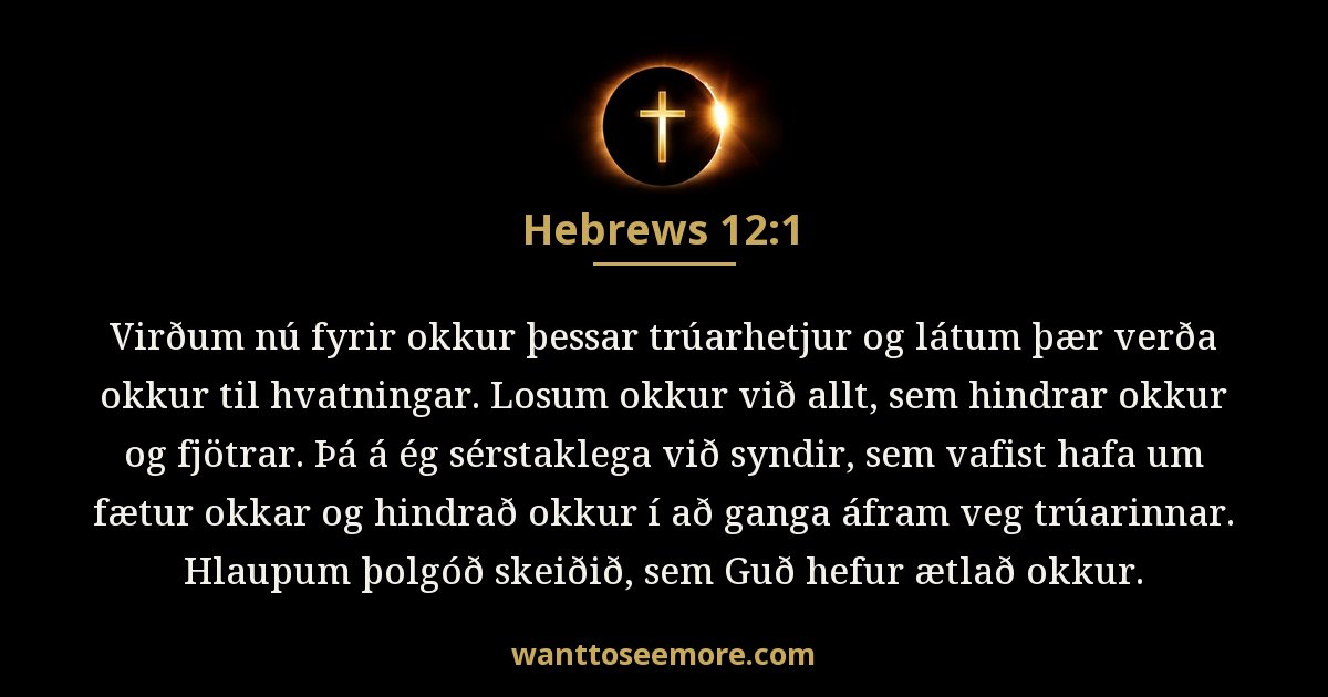 HEB 12:1