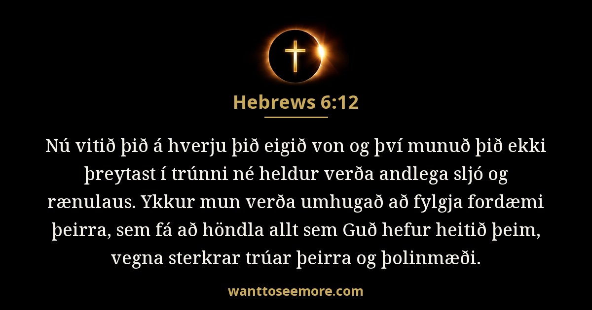 HEB 6:12