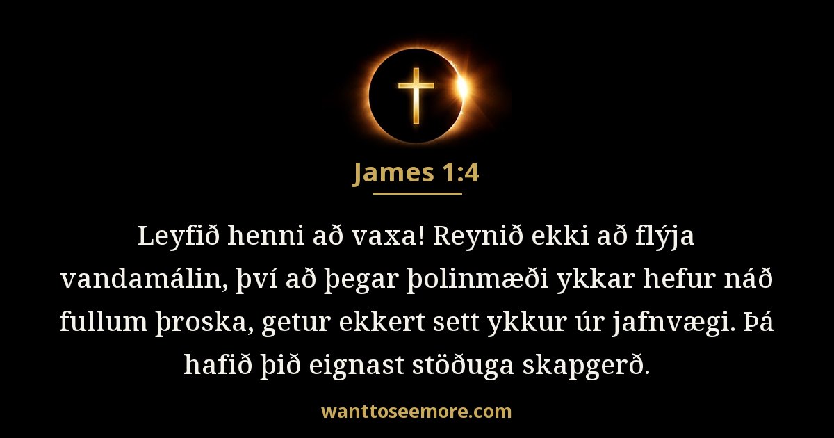 JAS 1:4