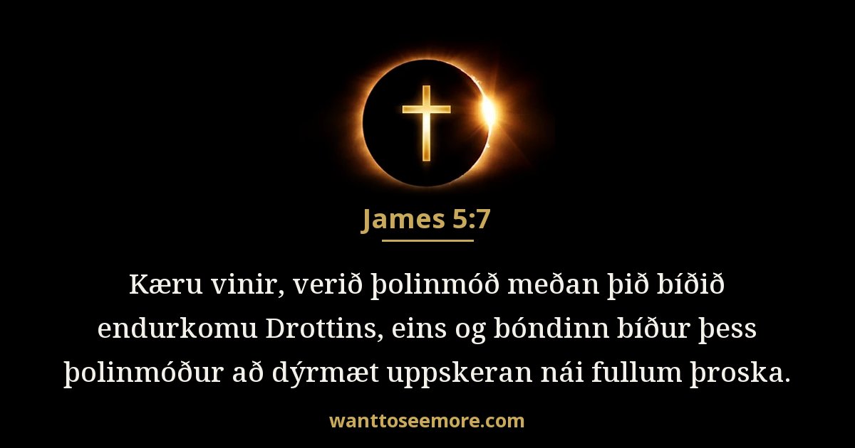 James 5:7