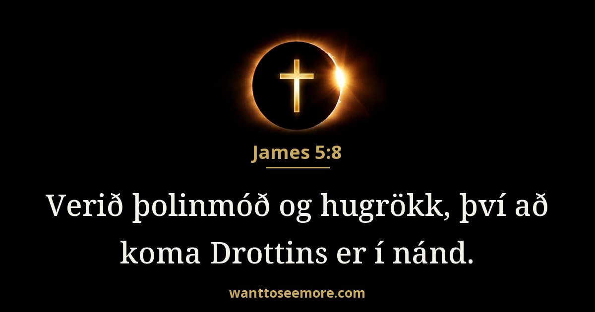 James 5:8