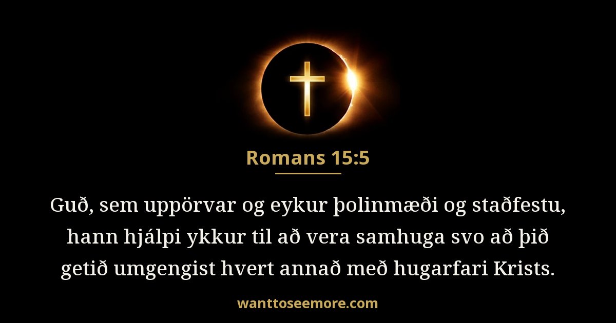Romans 15:5