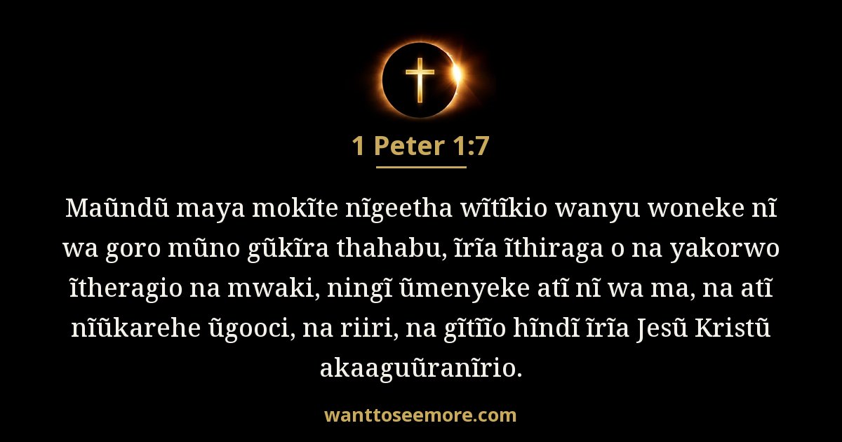 1 Peter 1:7