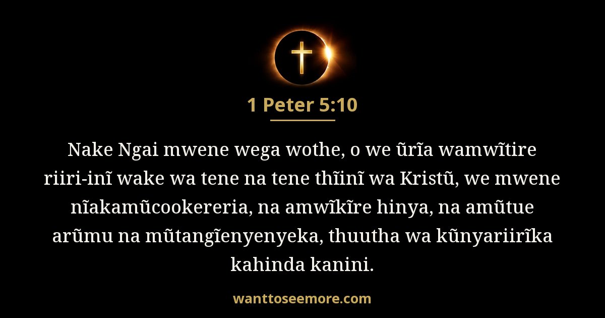 1 Peter 5:10
