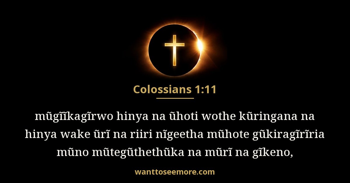 Colossians 1:11