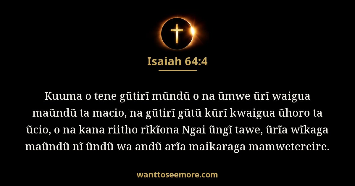 Isaiah 64:4