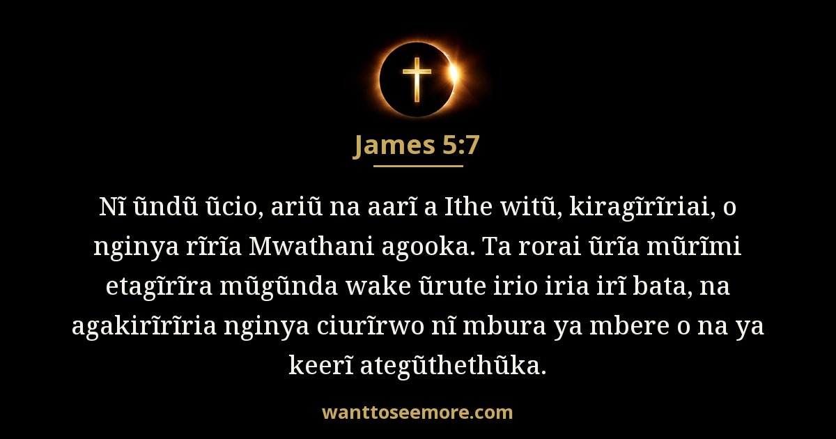 James 5:7