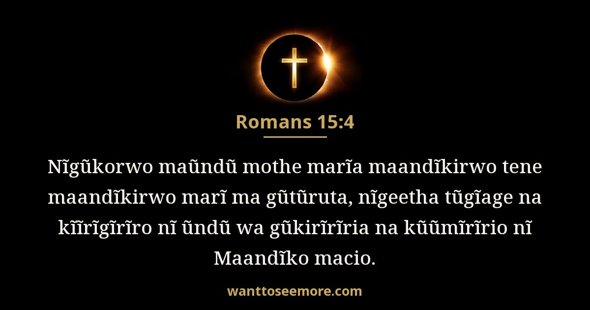 Romans 15:4